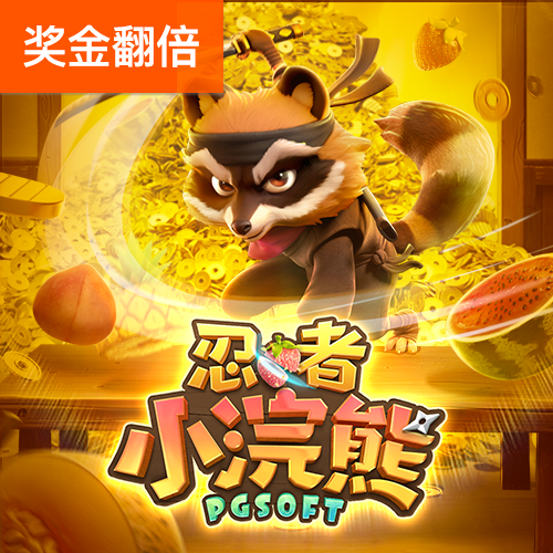 bck体育app