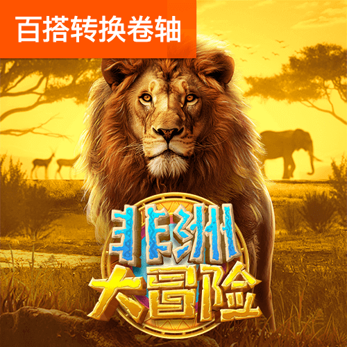 c7娱乐平台官方下载
