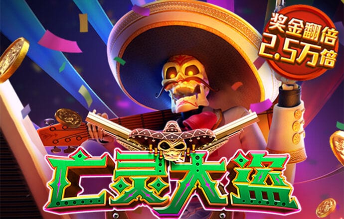 牛八体育平台入口